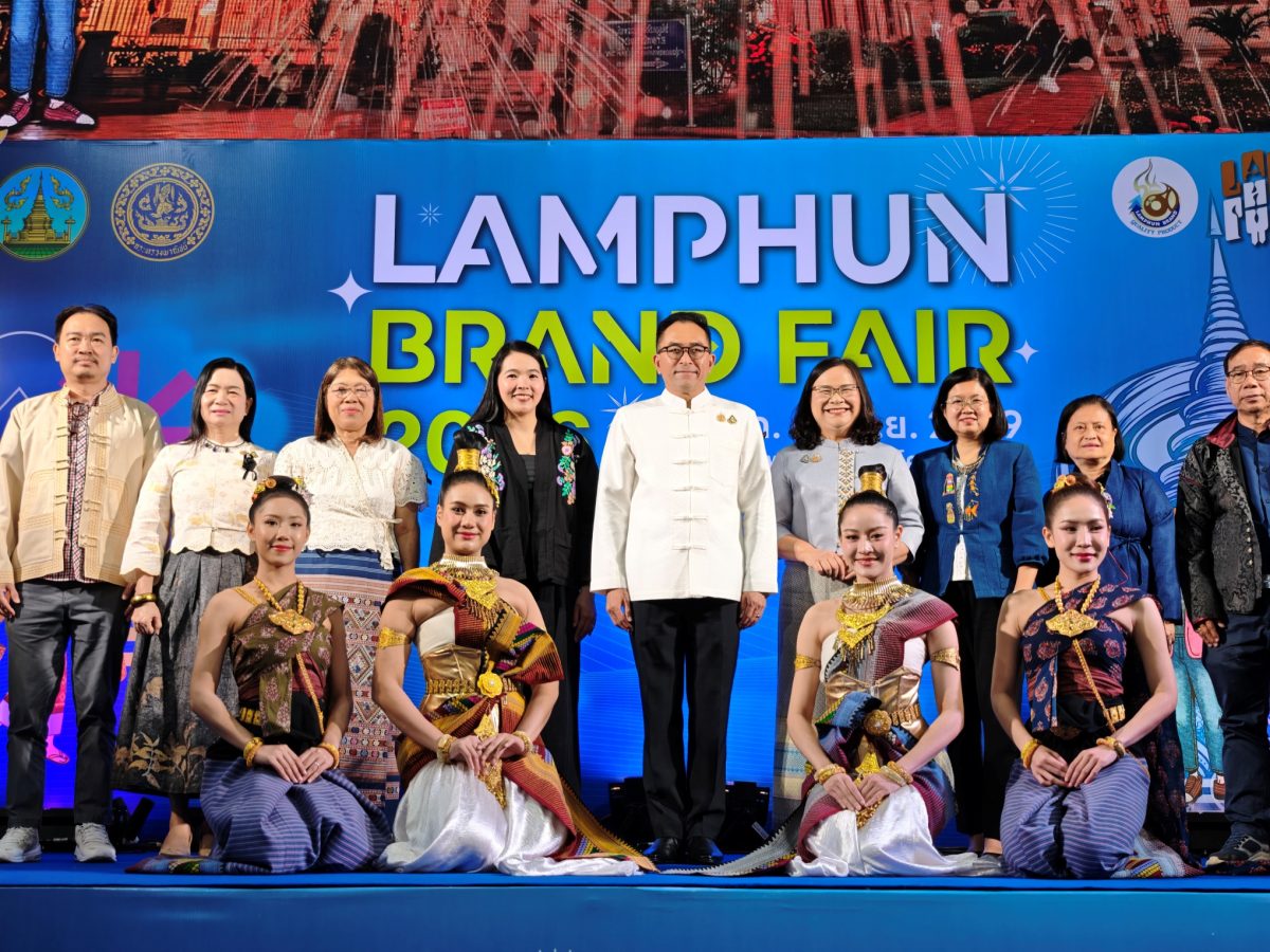 พาราไดซ์ พาร์ค ร่วมขับเคลื่อนเศรษฐกิจชุมชน เปิดพื้นที่จัดงาน "Lamphun Brand Fair 2026"