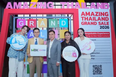 เอ็ม บี เค เซ็นเตอร์ สนับสนุน ททท. ร่วมขับเคลื่อน Amazing Thailand Grand Sale 2026 ชวนสัมผัสประสบการณ์ชอปปิ้งไทยสุดประทับใจ ส่งเสริมการท่องเที่ยว-กระตุ้นการใช้จ่าย