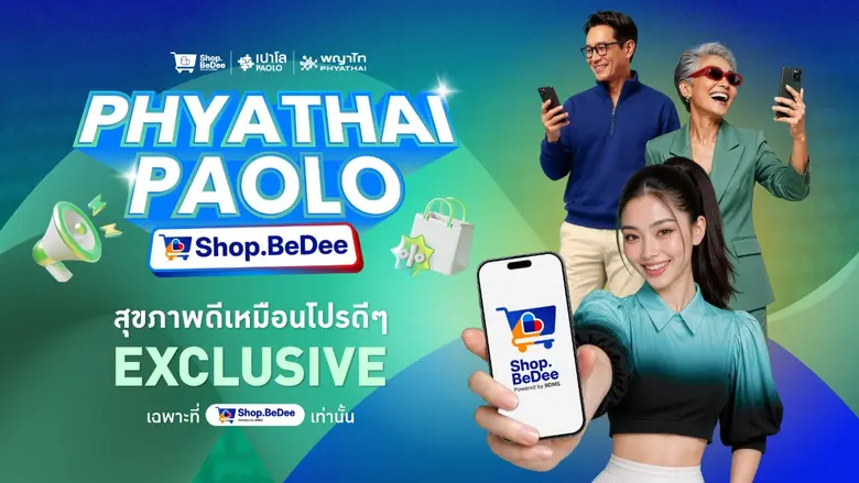พญาไท-เปาโล ผนึก Shop.BeDee ยกระดับการเข้าถึงสุขภาพคนไทย เปิดประสบการณ์ Personalized Healthcare ผ่าน Digital Health Ecosystem