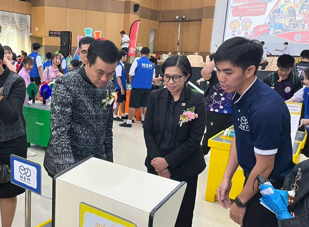 NSM เดินหน้าจุดประกายวิทยาศาสตร์ เสริมสร้างแรงบันดาลใจเยาวชน จ.สระบุรี ผ่านกิจกรรม "คาราวานวิทยาศาสตร์ อพวช."