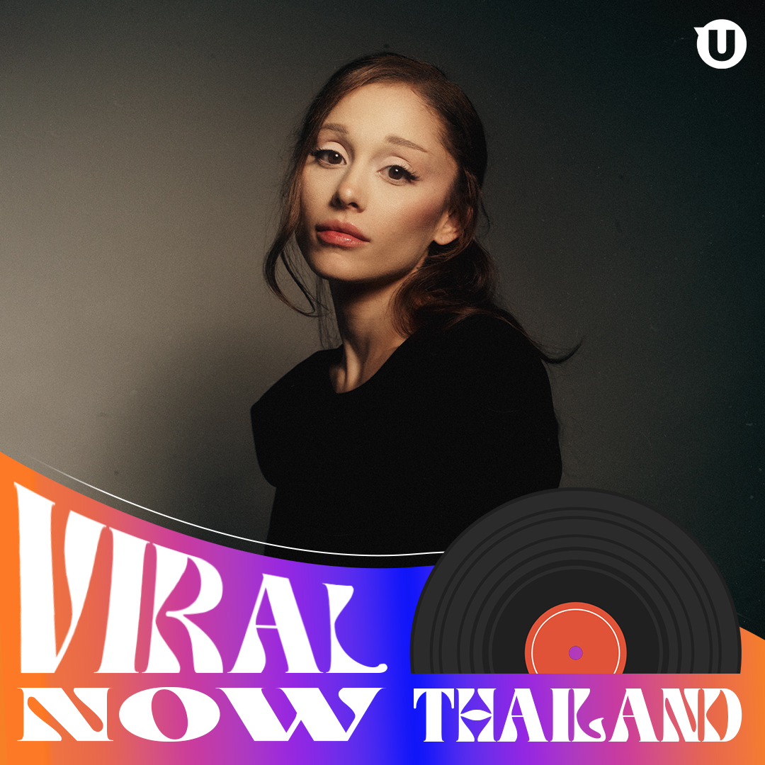 อัปเดต 5 เพลงสุดไวรัลจาก Ariana Grande, Taylor Swift, The Weeknd, LISA ประจำเดือน มิถุนายน 2569 ใช้เพลงนี้ทำคอนเทนต์ รับรองยอดพุ่งแน่