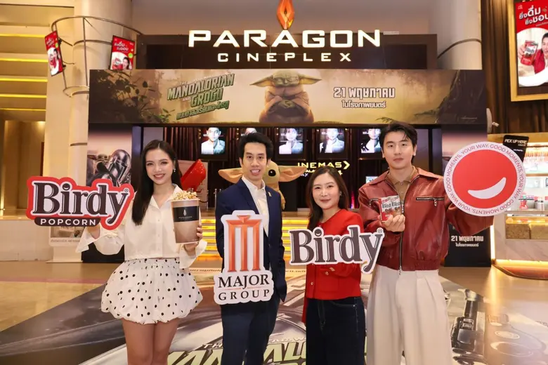 เมเจอร์ ซีนีเพล็กซ์ กรุ้ป จับมือ เบอร์ดี้ เขย่าตลาดขนมขบเคี้ยวในโรงหนัง สร้างประสบการณ์รูปแบบใหม่