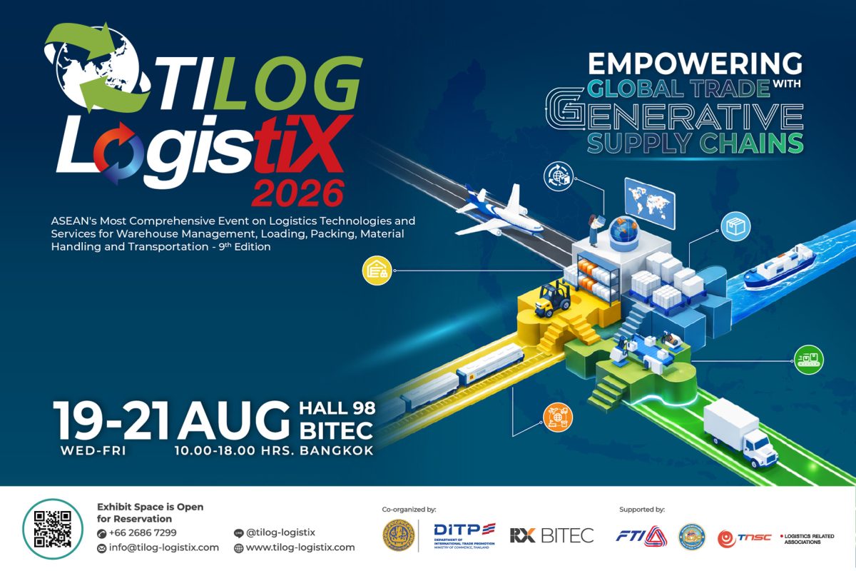 DITP และ RX BITEC ปลดล็อกศักยภาพซัพพลายเชนสู่สากล ระดมกว่า 415 แบรนด์ชั้นนำระดับโลก จัดงานใหญ่แห่งปี "TILOG - LOGISTIX 2026"