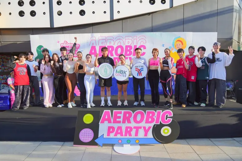 เอ็ม บี เค เซ็นเตอร์ จับมือ สำนักงานเขตปทุมวัน และ กลุ่มบริษัทบีทีเอส ร่วมขับเคลื่อนเมืองแห่งสุขภาพ จัดกิจกรรม "AEROBIC PARTY" แอโรบิกลอยฟ้าใจกลางกรุง