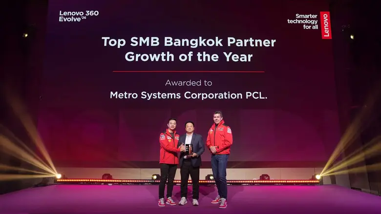 MSC ผงาดคว้า "Top SMB Bangkok Partner Growth 0f the Year" รางวัลใหญ่แห่งปีจาก Lenovo