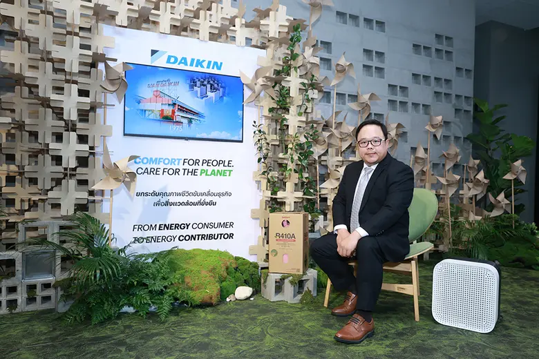 ไดกิ้น ร่วมเป็นกำลังสำคัญขับเคลื่อน GREEN UP 2026 ของแสนสิริ ปักธงลดคาร์บอนในภาคอาคาร เดินหน้าเทคโนโลยีสีเขียว-เศรษฐกิจหมุนเวียน พร้อมปั้น "คน" ขับเคลื่อนทั้งอุตสาหกรรมสู่เป้าหมายคาร์บอนต่ำ