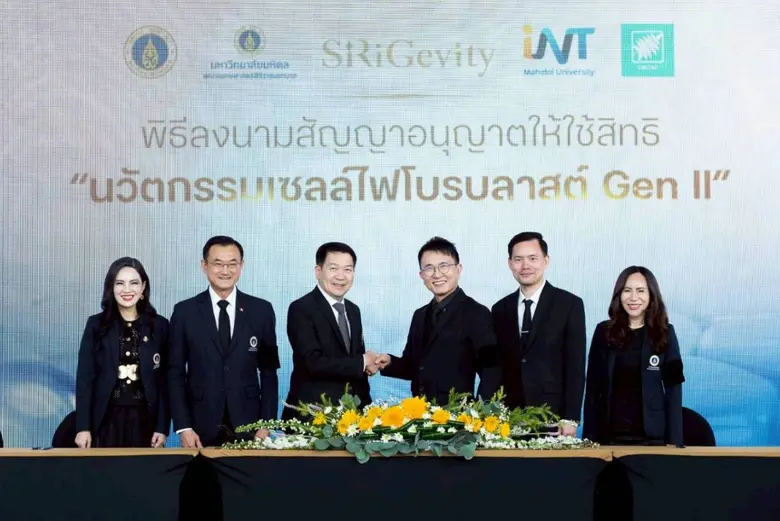 มหิดล-เซลแทค เปิดตัว "Fibroblast Gen II" และ "SiRiGevity" ต่อยอดงานวิจัยไทยสู่การแพทย์แห่งอนาคต พร้อมเปิดรับพันธมิตรและตัวแทนจำหน่ายระดับสากล