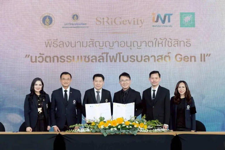 มหิดล-เซลแทค เปิดตัว "Fibroblast Gen II" และ "SiRiGevity" ต่อยอดงานวิจัยไทยสู่การแพทย์แห่งอนาคต พร้อมเปิดรับพันธมิตรและตัวแทนจำหน่ายระดับสากล