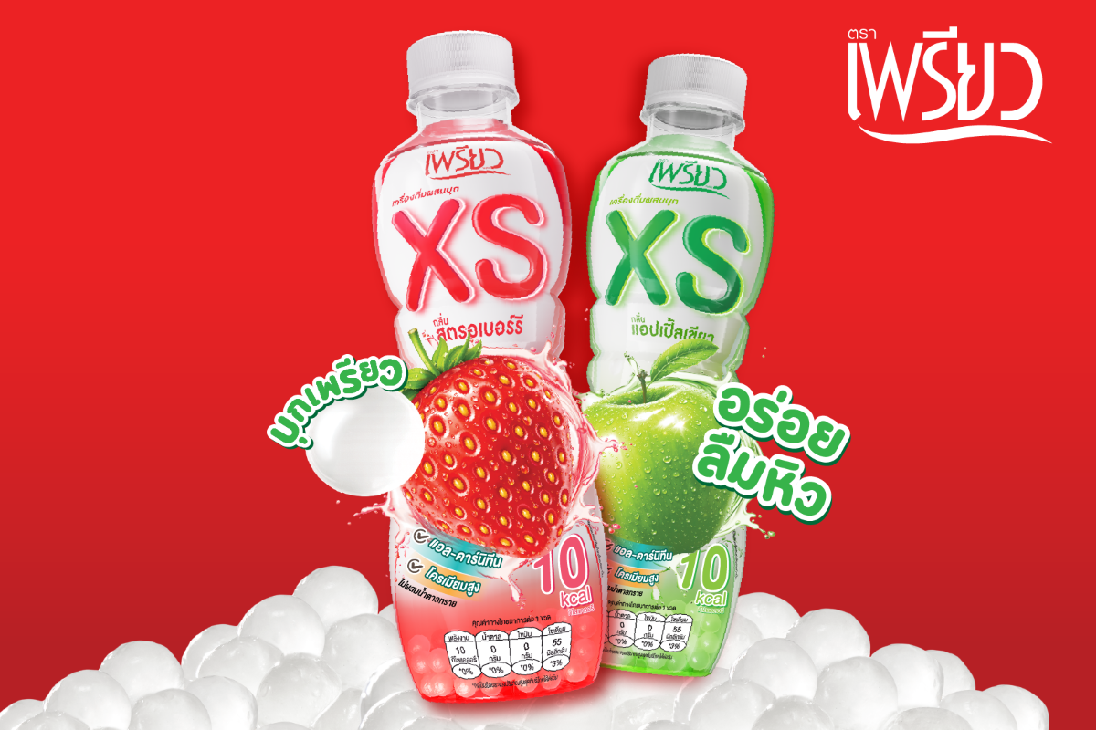 "SAPPE" พลิกโฉมตลาดเครื่องดื่มอิ่มนาน เปิดตัว 'PREAW XS' เครื่องดื่มผสมเม็ดบุกพร้อมดื่ม