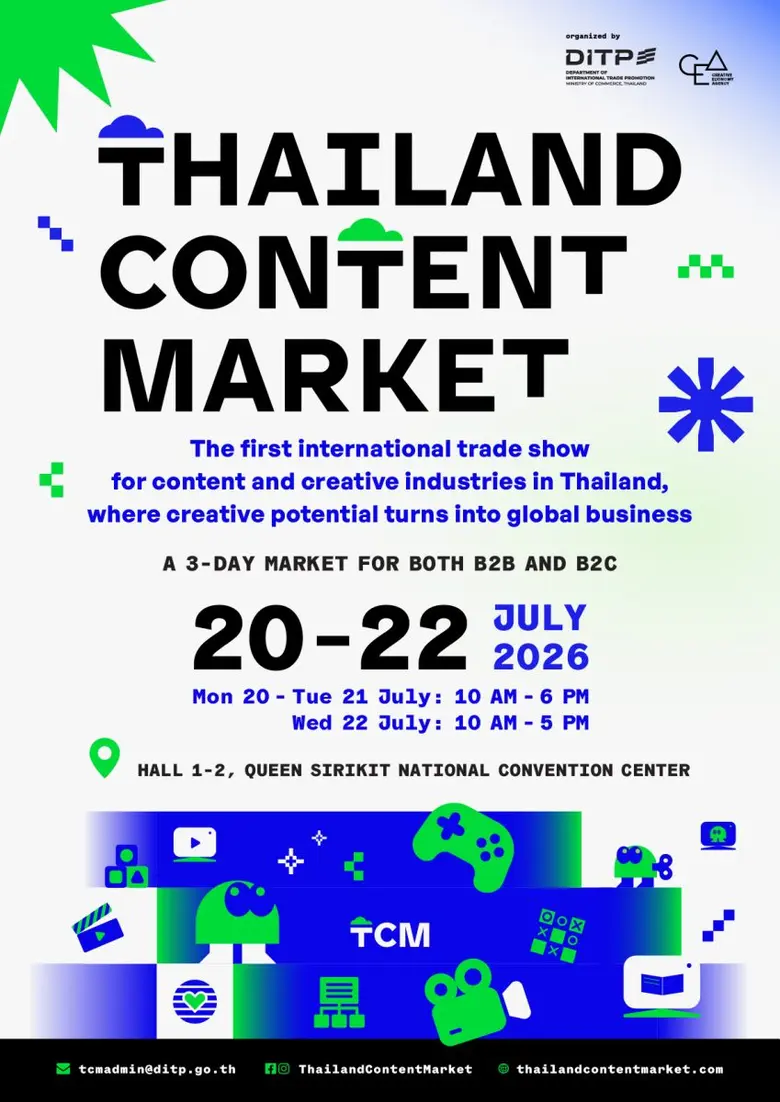 DITP Joins Forces with Partners to Launch Thailand Content Market 2026, Driving Thailand's Content Industry onto the Global Stage