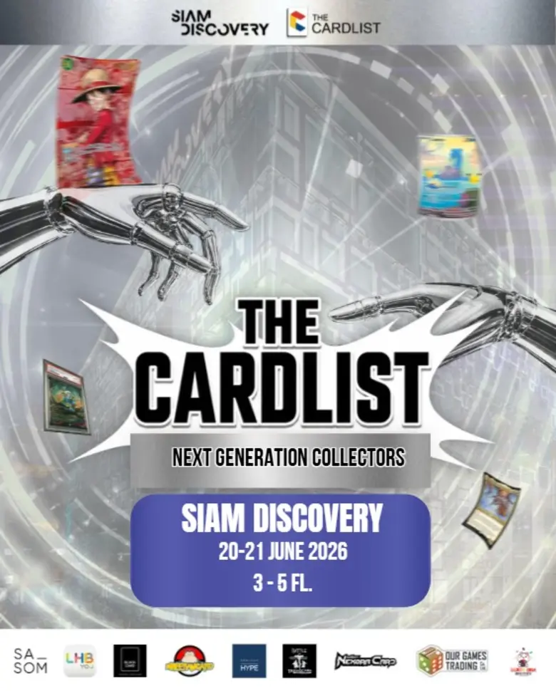 สยามดิสคัฟเวอรี่ จับมือ The Cardlist จัดใหญ่ "The Cardlist Next Gen Collectors" รวมพลนักสะสม การ์ดเกม และ Art Toys พร้อมไอเทมลิมิเต็ดสุดเอ็กซ์คลูซีฟ