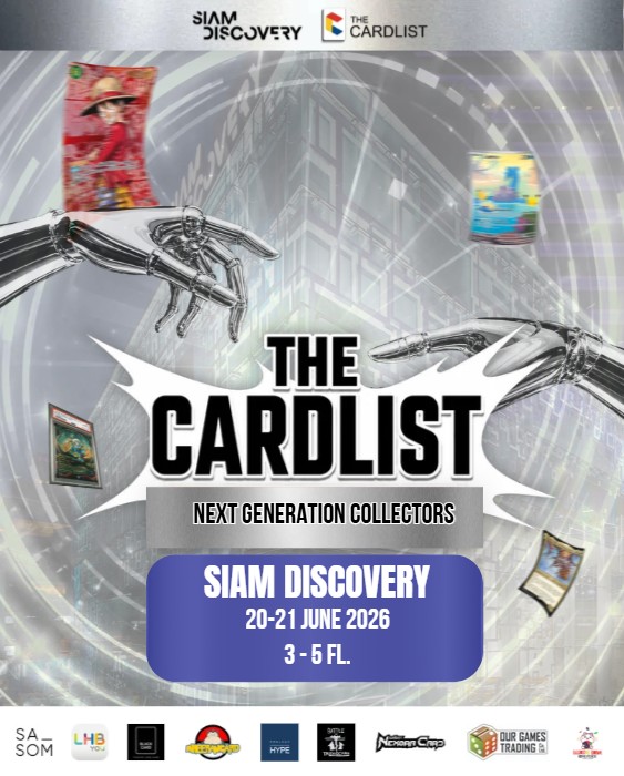 สยามดิสคัฟเวอรี่ จับมือ The Cardlist จัดใหญ่ "The Cardlist Next Gen Collectors" รวมพลนักสะสม การ์ดเกม และ Art Toys พร้อมไอเทมลิมิเต็ดสุดเอ็กซ์คลูซีฟ