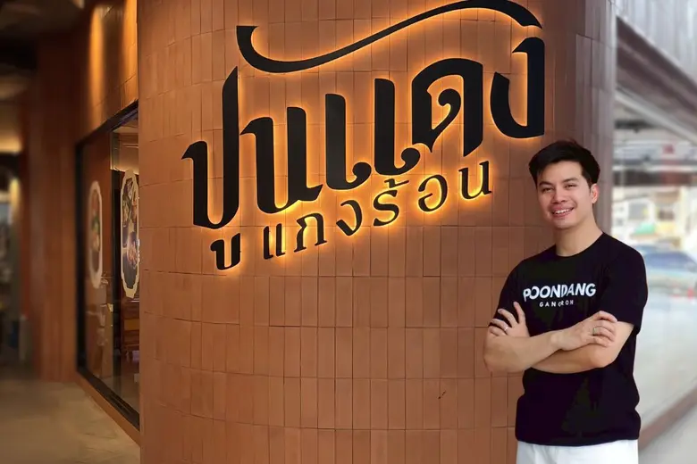 "ปูนแดง แกงร้อน" บทเรียนต่อยอดธุรกิจ 400 ล้านเมื่อความสำเร็จไม่ได้เริ่มที่รสชาติ แต่ขับเคลื่อนด้วย "คน ระบบ และการคิดเผื่อความเสี่ยง"