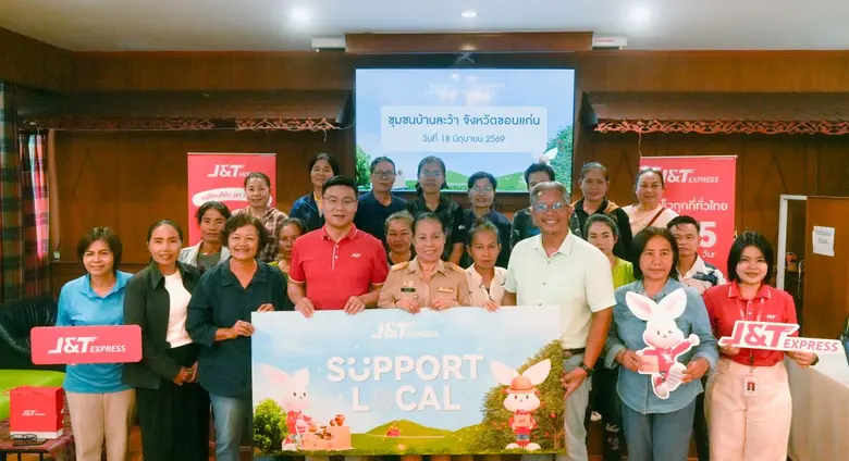J&amp;T Express Launches Year 3 of "J&amp;T Supports Local" Project, Sharing Business and Logistics Knowledge to Empower Entrepreneurs in Khon Kaen