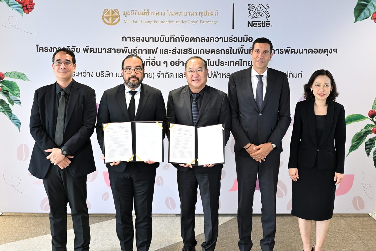 Nestle Signs an MOU with the Mae Fah Luang Foundation to Develop Quality Coffee Varieties