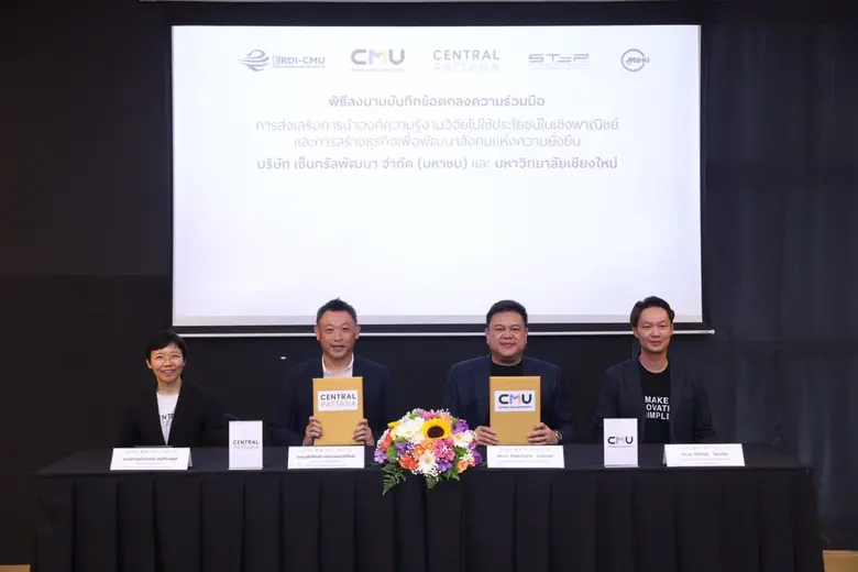 กลุ่มเซ็นทรัล และบริษัทในเครือ เปิดพื้นที่ธุรกิจสู่ "ห้องเรียนชีวิต" สร้างงาน สร้างทักษะ สร้างอนาคตให้เยาวชนไทย