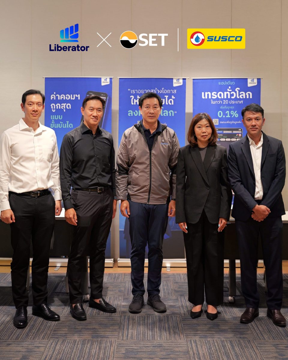 Liberator จับมือ SET จัดโครงการ "มนุษย์เงินดี" เสริมทักษะการเงินพนักงาน SUSCO สร้างวินัยลงทุน ต่อยอดสู่ Passive Income ผ่านหุ้นปันผล