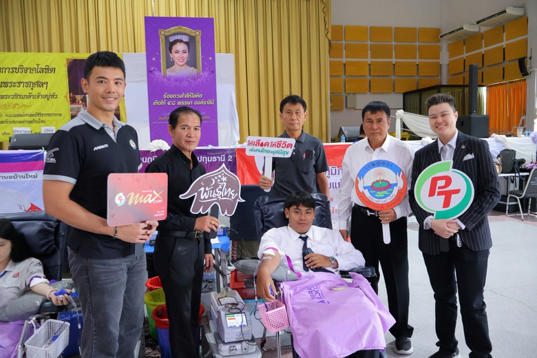 PTG รวมพลัง ศิริราช สานต่อ "Social Innovation" ปี 2 รับบริจาคโลหิตเคลื่อนที่สู่หน่วยงานปกครองท้องถิ่น เทศบาลตำบลบ้านใหม่ ปทุมธานี