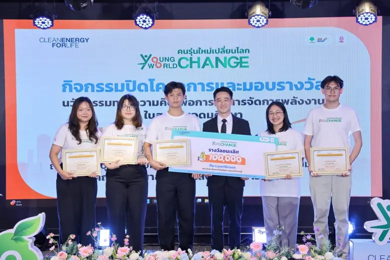 มจธ. ปั้น "LumiGreen" ระบบท่อแสงอัจฉริยะ ดึงแสงธรรมชาติลดค่าไฟอาคาร ต้นทุนต่ำกว่าตลาดเกือบ 3 เท่า