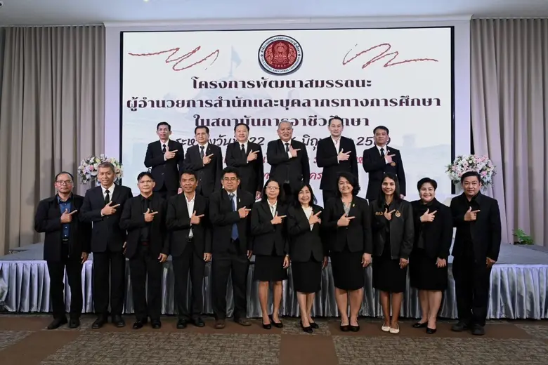 สอศ. ปั้นผู้นำสถาบันทันยุค AI ขานรับนโยบาย รมว.ศธ.
