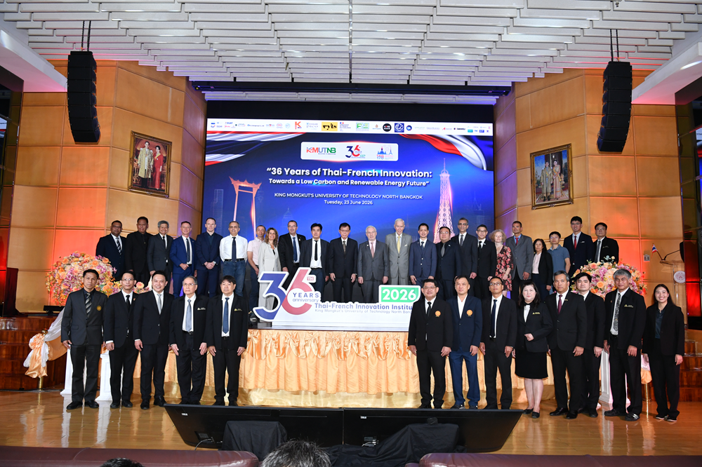 สถาบันนวัตกรรมเทคโนโลยีไทย-ฝรั่งเศส ฉลอง 36 ปี ความร่วมมือไทย-ฝรั่งเศส และนวัตกรรมเพื่ออนาคตคาร์บอนต่ำของประเทศไทย