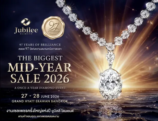 Jubilee Diamond ฉลอง 97 ปี จัดงาน The Biggest Midyear Sale 2026 แจกเพชรกะรัตทุกชั่วโมง ลดสูงสุดกว่า 60%