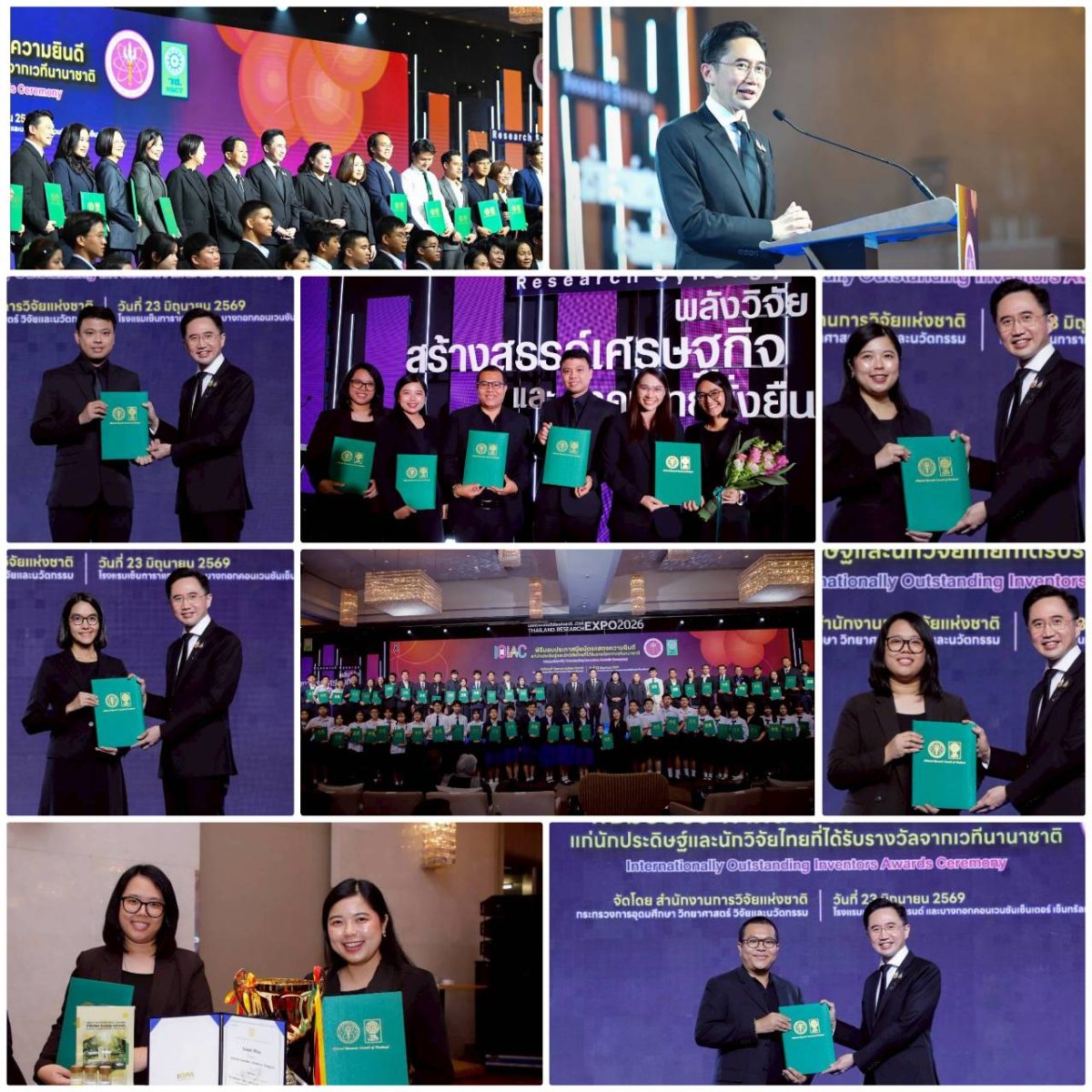 "ศ.ดร.ยศชนัน วงศ์สวัสดิ์" มอบประกาศนียบัตรเชิดชูเกียรตินักประดิษฐ์-นักวิจัยไทย ในงานมหกรรมงานวิจัยแห่งชาติ คว้ารางวัลนานาชาติกว่า 400 ผลงาน จาก 7 เวทีทั่วโลก— คณะวิจัย วว. ร่วมรับรางวัลเกียรติยศฯ