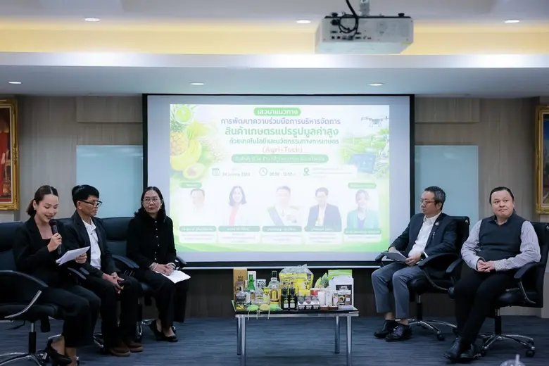 สศก. ใช้ Agri-Tech ปั้น 4 สินค้าเกษตรมูลค่าสูง ชูโมเดลธุรกิจรายพื้นที่ เพิ่มมูลค่า-ส่งต่อรายได้ถึงเกษตรกร