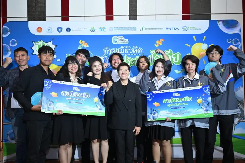 ETDA จัดงานประกาศผล Ignite Creativity Challenge ปี 3 เปิดตัวแชมป์หนังสั้น "แกร่งสู้โกง"