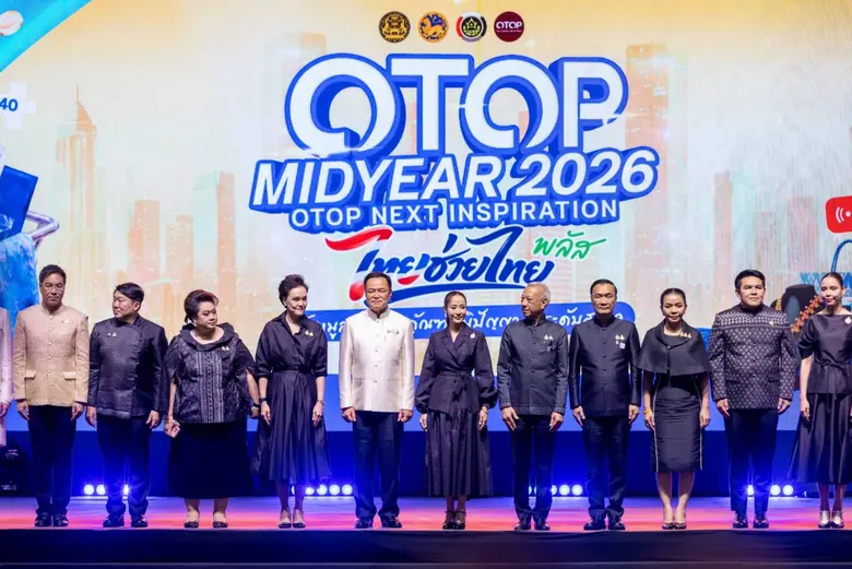 โออาร์ เดินหน้าหนุน "ไทยเด็ด" ในงาน OTOP Mid Year 2026 ต่อยอดสินค้าท้องถิ่นสู่ค้าปลีกสมัยใหม่ผ่านเครือข่าย PTT Station