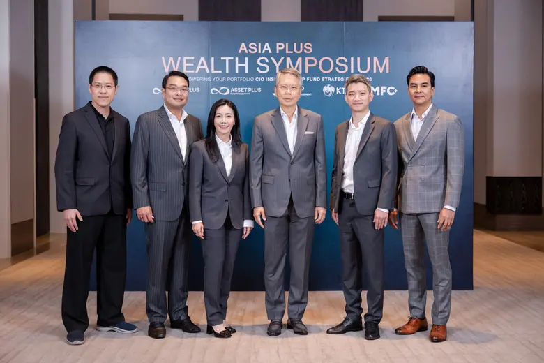 เอเซีย พลัส เร่งเกม Wealth Management ครึ่งปีหลัง เปิดเวที ASIA PLUS WEALTH SYMPOSIUM รวม บลจ. ชั้นนำ เจาะกลยุทธ์ลงทุนรับโลกผันผวน