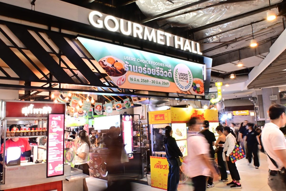 ปักหมุดตามรอย ร้านอร่อยรีวิวดี LINE MAN Wongnai Users' Choice x Gourmet Eats Foodies Hub