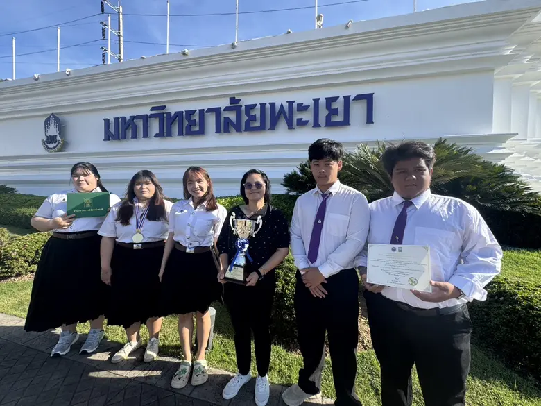 คณะเกษตรฯ ม.พะเยา เจ๋ง! คว้านวัตกรรมเหรียญทองระดับดี ดีกรีอันดับ 3 ของประเทศ