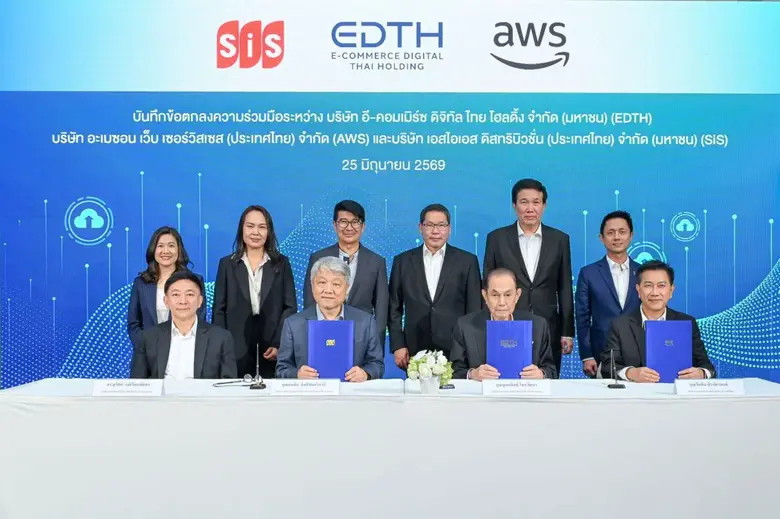 EDTH ลงนามความร่วมมือเชิงกลยุทธ์กับ AWS เพื่อให้บริการ Cloud และ AI