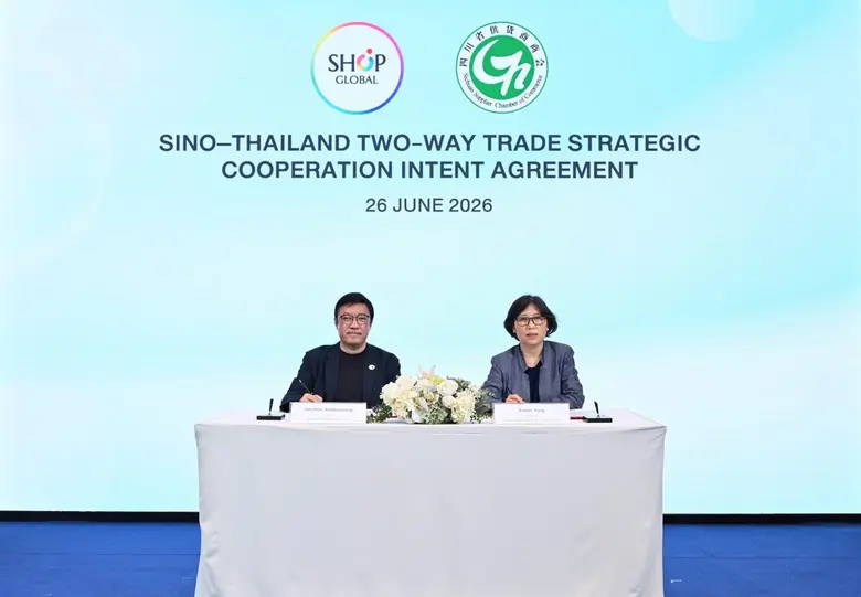 "SSCC - ช้อป โกลบอล" เดินหน้าสร้างเกตเวย์การค้าสองทาง ไทย-จีน (เสฉวน) ตั้งเป้าเปิดโอกาสใหม่สู่ตลาดระดับภูมิภาค