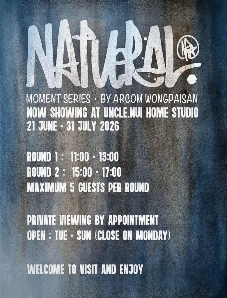 UNCLE.NUI เปิดโฮมสตูดิโอจัดแสดงงานเพ้นติ้งชุดใหม่ NATURAL moment series