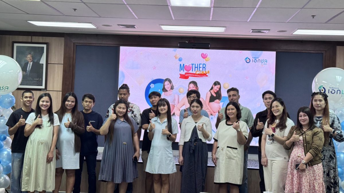 รพ.เอกชล อ่างศิลา จัดงาน 'Mother Class ครั้งที่ 2' ติวเข้มคุณแม่มือใหม่ สู่การดูแลครรภ์และทารกแรกเกิดอย่างมั่นใจ