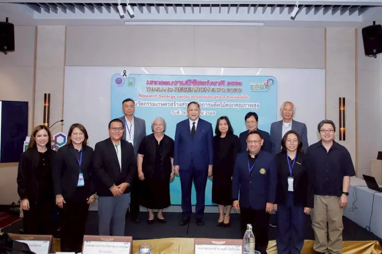 วว. ร่วมยกระดับภาคเกษตรไทย โชว์ "นวัตกรรมสร้างสรรค์" ผลักดันไม้ดอกไม้ประดับสู่คุณภาพสูง ในงานมหกรรมงานวิจัยแห่งชาติ 2569
