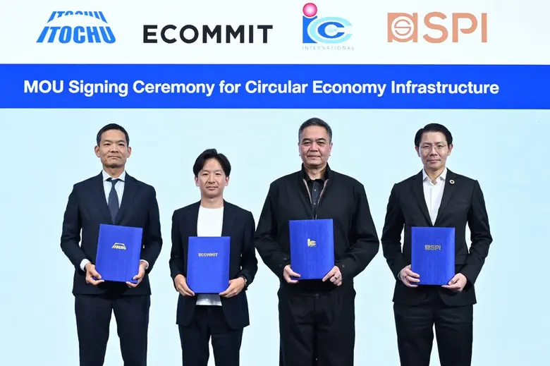 เขย่าวงการแฟชั่นไทย! 3 ยักษ์ใหญ่ เครือสหพัฒน์-ECOMMIT-ITOCHU Corporation ลุยโมเดลหมุนเวียน