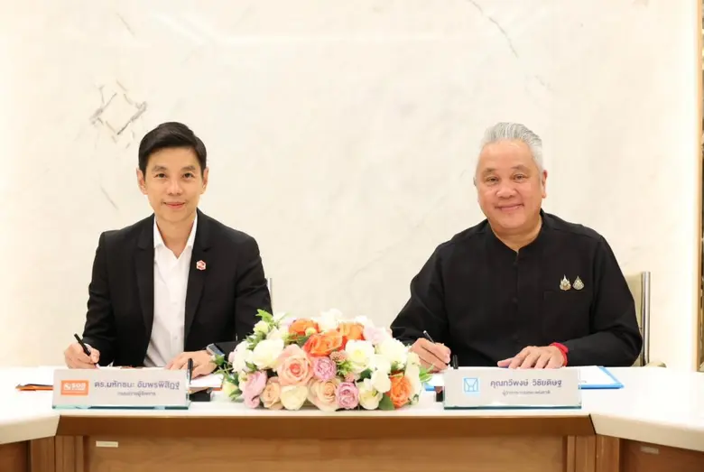 กคช. MOU ธอส. ใช้ A2S พลิกโฉมงานตรวจสอบภายใน