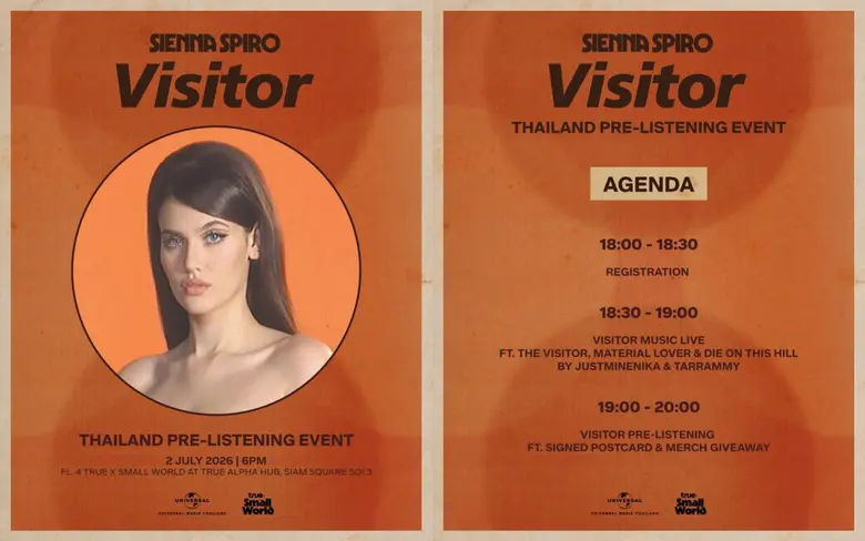 ฟังก่อนใครในไทย! ร่วมเป็น 50 ผู้โชคดี ฟังอัลบั้มใหม่ Visitor ของ SIENNA SPIRO ก่อนวันปล่อยจริง พร้อมชมโชว์สุดพิเศษจาก JustmineNika และ คุณแสตมป์เจ้าของคลิปไวรัลคัฟเวอร์ "Die On This Hill"
