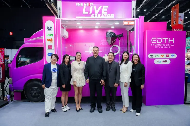 LIVE TRACK ครั้งแรก! สหพัฒน์เปิดเกมรุก Live Commerce ดึงเซเลบริตี้ - ครีเอเตอร์ ไลฟ์ขายสินค้า มุ่งสู่ดิจิทัลเต็มรูปแบบ ในงานสหกรุ๊ปแฟร์&amp;เฟส ครั้งที่ 30