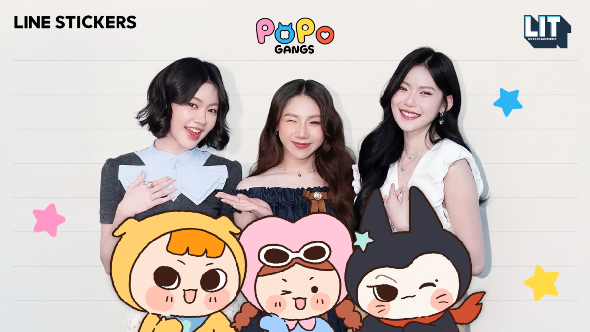 LINE STICKERS จับมือกับ "PiXXiE"เปิดตัว "POPO GANGS" คาแรกเตอร์ที่ได้รับแรงบันดาลใจจากตัวตนของศิลปิน สู่เพื่อนพกพาที่เยียวยาในวันที่โลกใจร้าย