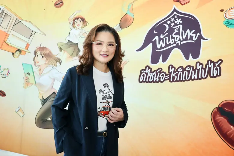 พันธุ์ไทยปั้นศิลปินไทยหน้าใหม่ มอบทุน 6.9 แสนบาท บนเวที "พันธุ์ไทย...ดีไซน์อะไรก็เป็นไปได้"