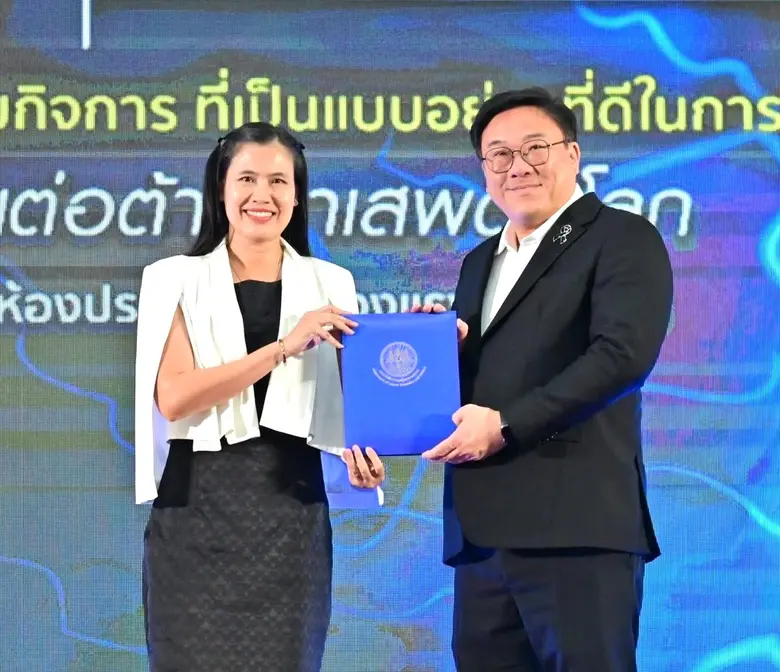กรังด์ปรีซ์ฯ รับประกาศเกียรติคุณวันต่อต้านยาเสพติดโลก 2569 จากกรมสวัสดิการและคุ้มครองแรงงาน