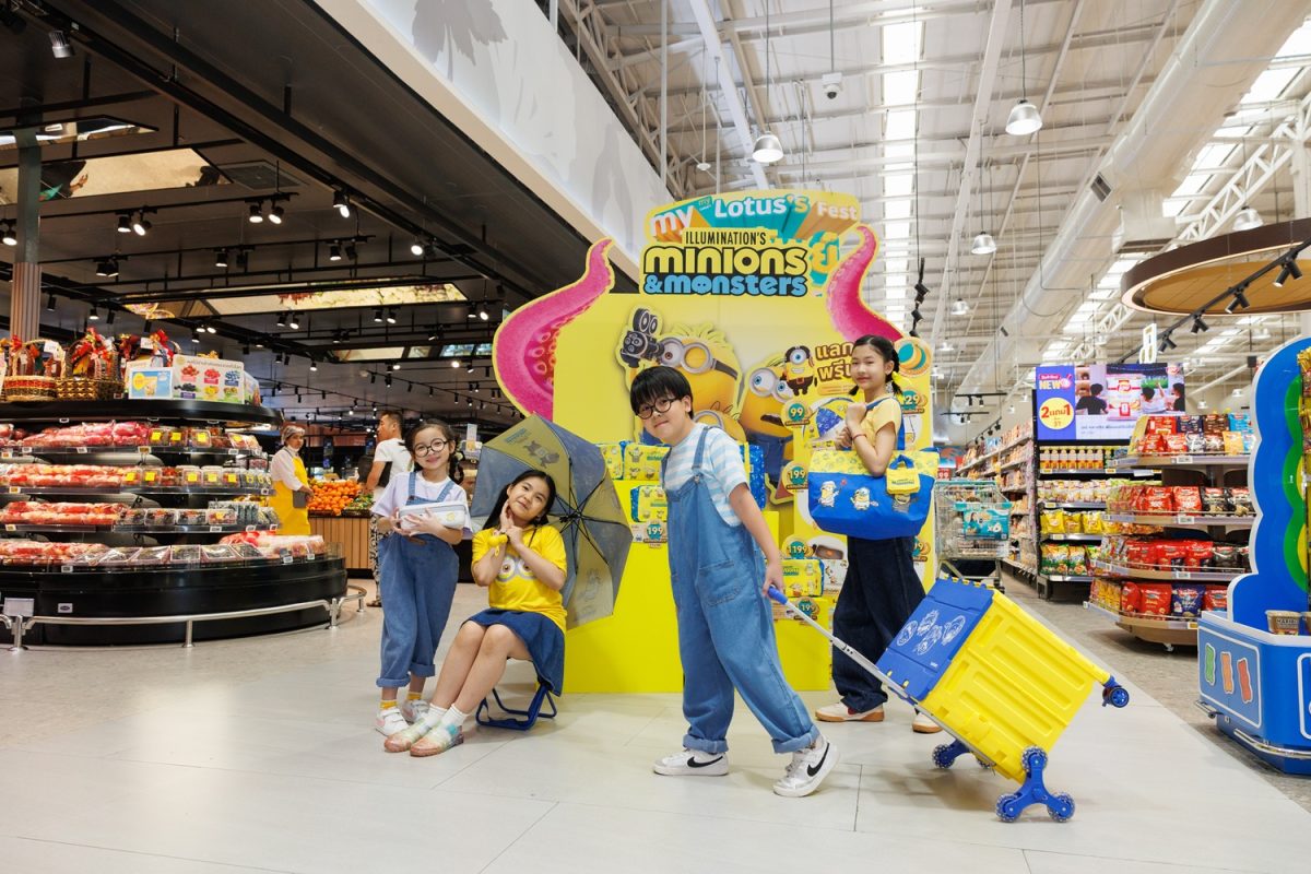 โลตัสเปิดตัว "My Lotus's Fest ขุมทรัพย์เฉพาะสมาชิกมายโลตัส" ยกระดับ Retail Experience