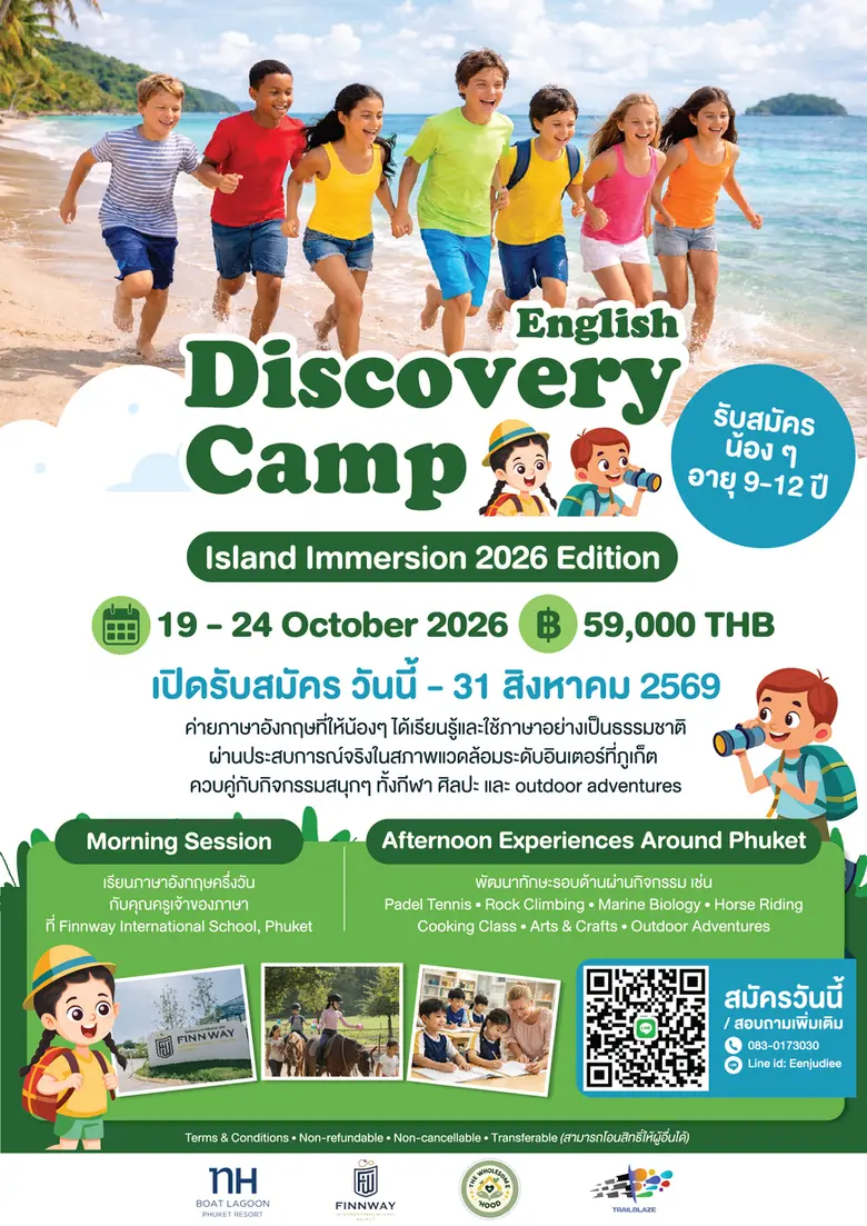 Island Immersion 2026 Launches Immersive English Learning Camp in Phuket, Empowering Young Learners Through Real-World Experiences