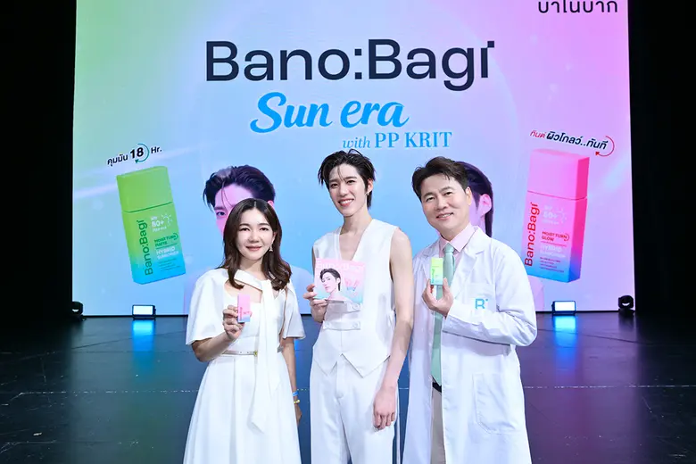 "พีพี กฤษฏ์" เดบิวต์พรีเซนเตอร์ Banobagi Hybrid Sunscreen กันแดดหน้าตัวแรกจากบาโนบากิ