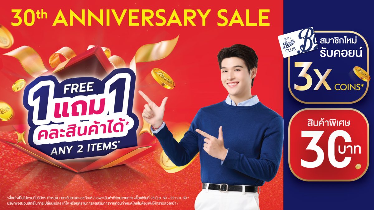 Boots Celebrates 30 Years of Supporting Health, Beauty and Wellbeing in Thailand with Sky Wongravee as Friend of Boots