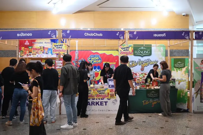ไทยพาณิชย์จัดงาน SME Around U Market 2026 เปิดพื้นที่ฟรีหนุนเอสเอ็มอีเพิ่มโอกาสธุรกิจฝ่าความท้าทายทางเศรษฐกิจ